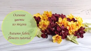 Autumn fabric flowers tutorial