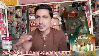 Dushman New Song On YouTibe | Sonia Khan | Ansaar Khan | ibrar Khan | Coming Soon | SangatProduction