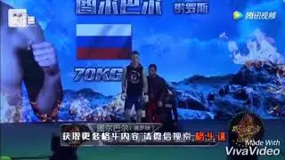 Турпал «Гром» Астамиров