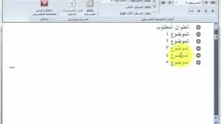 Powerpoint 1 1