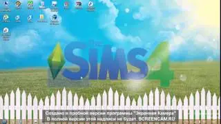 где и как скачать симс 4