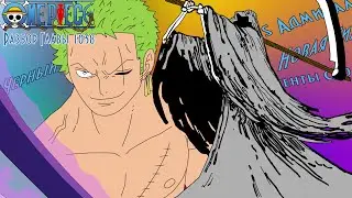 Бог Усопп = Командир Йонко? | Новая сила Зоро и Чоппера | One Piece