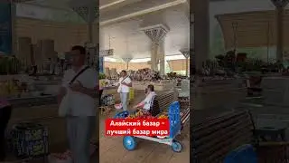 #tashkent