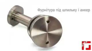 Фурнітура для дашків від компанії ODF