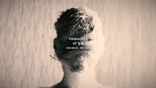 쏜애플(THORNAPPLE) New EP Teaser