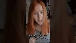 Подпишись❤️ 