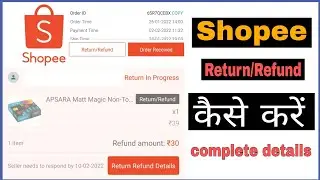 Shopee product retun/refund kaise karen | how to return/refund in shopee app 2022