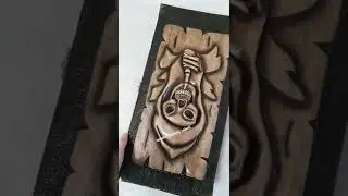 Нарды 