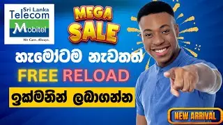 Mobitel Free Reload Sinhala 2024 😱 | Mobitel Free Data | SLT Mobitel Free Reload