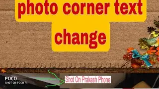 After take photo brand corner text change live demo#prakashjiee || tamil