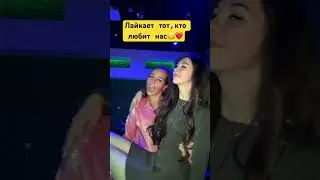 😍 