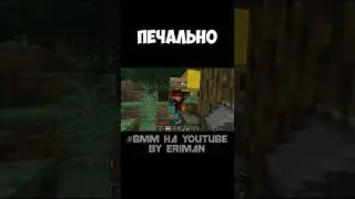 Печально ᐅ #shorts #ВММ #НарезкаСмешнихМоментов