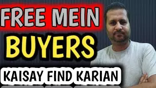 How to find BUYERS for Export | International Buyers Data For Export Import Business (Step-By-Step)