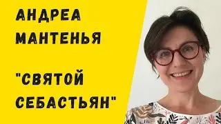 Гид в Лувре. 