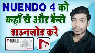 Nuendo 4 को कहा से और कैसे डाउनलोड करे || Steinberg Nuendo 4 Download || Musical Sanjeet