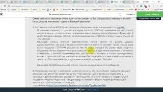 Создание списка подписчиков