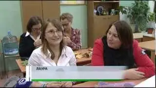 Информационная программа «День» от 24 сентября 2013 года