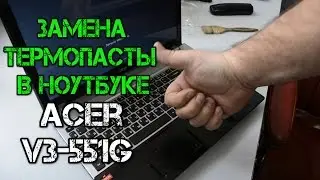 Replacing the thermal paste in the Acer laptop