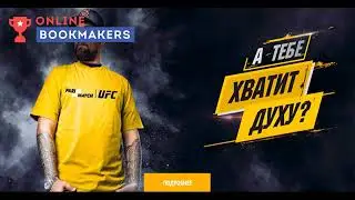 Париматч (parimatch) отзывы (ставки на спорт)