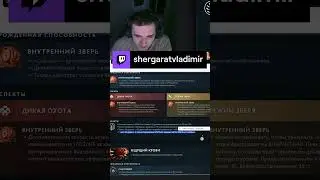 Таланты бистмастера и аспект от топ 1 биста