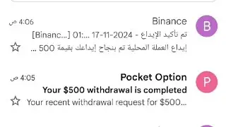 الفيديو المنتظر لإثبات السحب لعدد من المتداولين من منصة بوكت اوبشن بروكر #pocketoption #trading