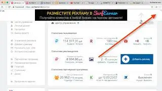 продвинутый заработк денег без вложений  SurfEarner