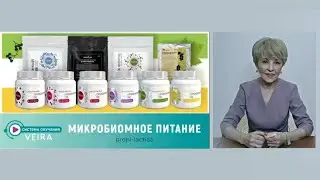 Микробиомное питание PROPI LACTICA