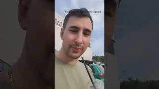 жесть, дтп