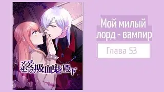 Манга 