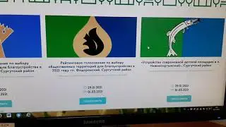 Проголосуйте за благоустройство Локосово!