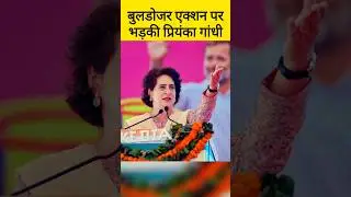 प्रियंका गांधी पर भाजपा सरकार पर जोरदार हमला, Bulldozer New Mp, Priyanka Gandhi