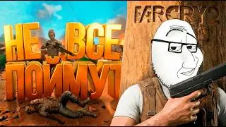 Full STORY in Far Cry 2?