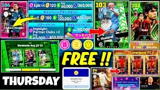 Free Coins & New Free Epics Campaign 🤩🔥 What Is Coming On Thursday & Next Monday In eFootball 2024