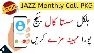 Jazz New Monthly Call package 2022 || Jazz monthly call package to all networks