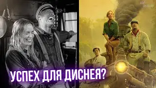 Новая "Мумия" на воде - Круиз по джунглям [Обзор фильма]