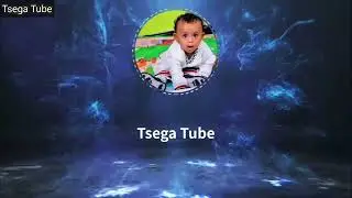 ስንሰባሰብ ያምርብናል