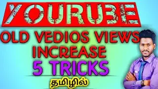 How to increase your old vedios views in Tamil |ghiritech