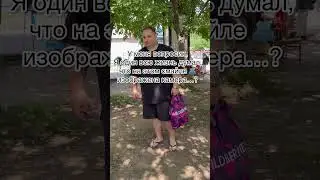 Камера же😂