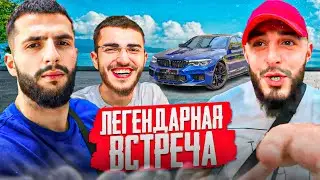 РЕНАТКО И НАТИК ВСТРЕТИЛИСЬ В МОСКВЕ !😂| БЕШЕННАЯ РЕАКЦИЯ НАТИКА НА ДИКУЮ BMW M5 F90 !