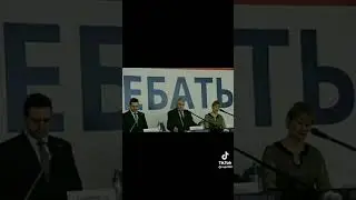 мем из тиктока | 