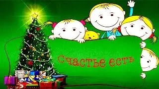 Позитивное видео: детская радость - родительское счастье