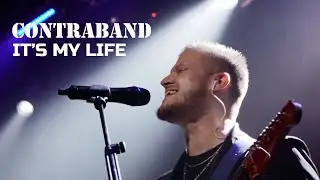 Контрабанда - It's My Life (cover Bon Jovi)