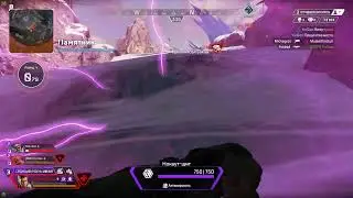 Apex Legends