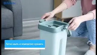 Набор для уборки со шваброй Defender