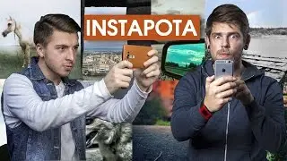 КАК не НУЖНО фотографировать животных, отражение и радугу - Instapota e19