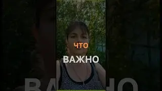 🙏ЧТО ДЛЯ МЕНЯ ВАЖНО🙏 #натальяшарова #89266764629 #наставник #сибирскоездоровье #обучение