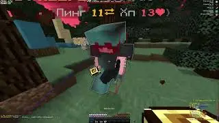 pvp|wellmine