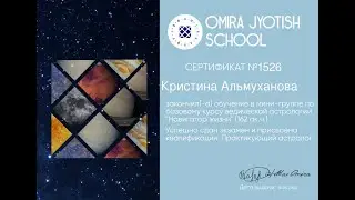 Водолей ♒️ Джйотиш