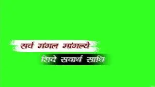 Navratri Green Screen video | Mata Rani Mantra Green screen video | Release GSE.