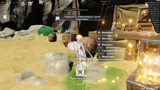 НОВЫЙ ЛУЧШИЙ ЧИТ ANTILOSE НА GENSHIN IMPACT 6.6!